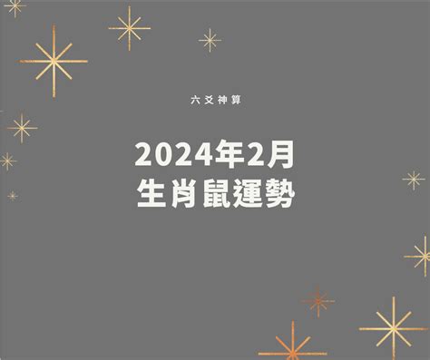 生肖屬雞|生肖屬雞的特性解說及喜、忌用字